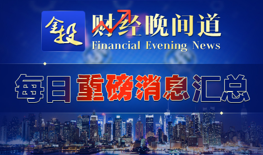 对话刘永好：要为传统产业化解创新焦虑