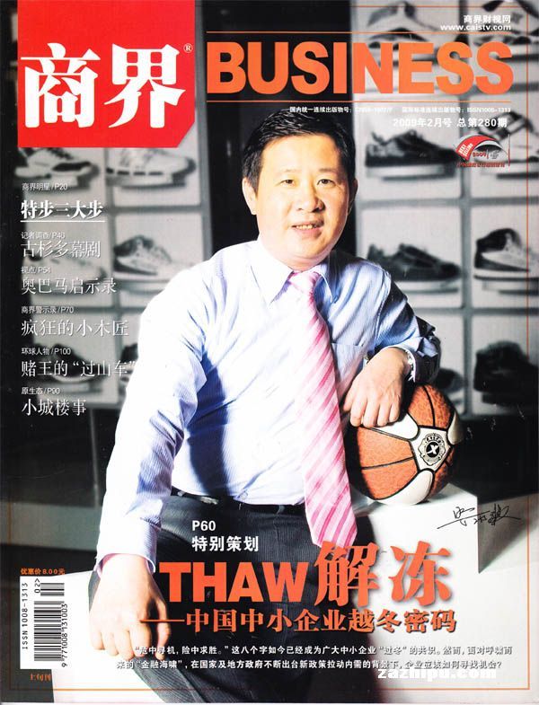 即时新闻 - 华声娱乐