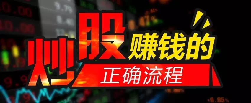 行业 - 股票频道 - 东方财富网