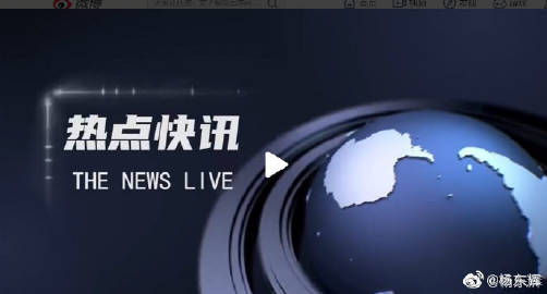 凯发官网手机版下载2025时政热点：国内外时事汇总（2月10日）