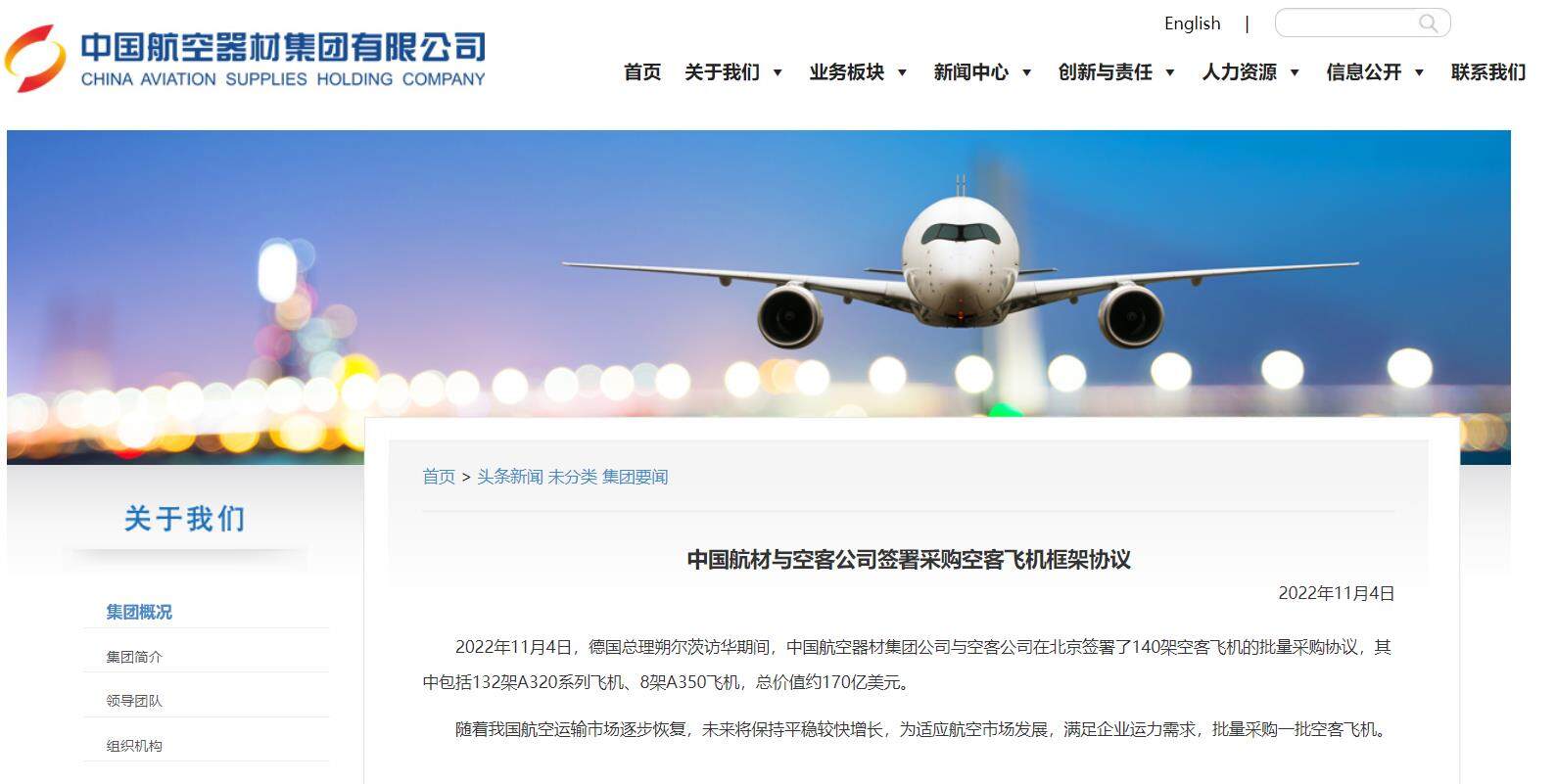中国企业报道＿企业新闻综合门户网站